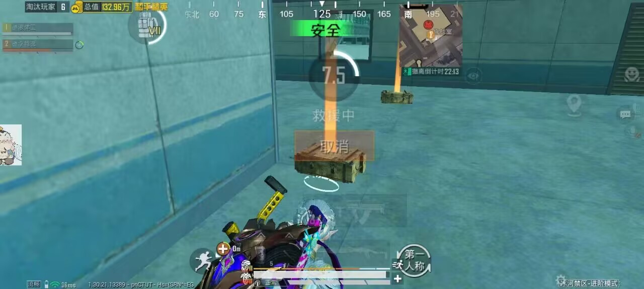 和平精英辅助使用常见问题解答的配图，内容相关：2025年最新版的辅助工具在稳定性上有显著提升，采用动态加密技术，避免被游戏系统检测。许多用户反馈，...