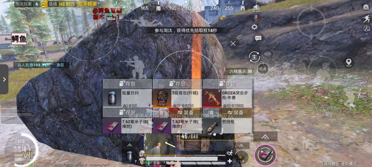 和平精英辅助工具的功能与优势的配图，内容相关：腾讯的检测系统会分析异常数据（如爆头率过高），因此建议辅助用户控制战绩，避免每局都打出离谱操作。低强...