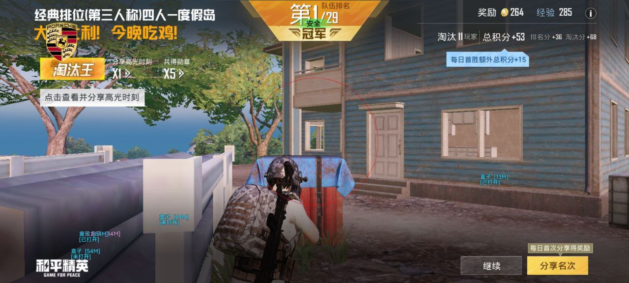 和平精英辅助工具的功能与优势的配图，内容相关：过度依赖辅助可能导致玩家技术退化，一旦失去外挂便无法正常游戏。建议将辅助作为临时提升体验的工具，而非...